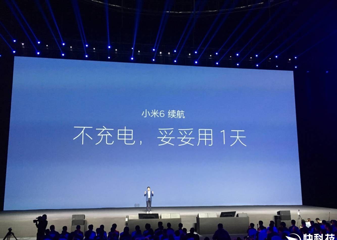 小米5全新金属机身发布：安卓机王归来