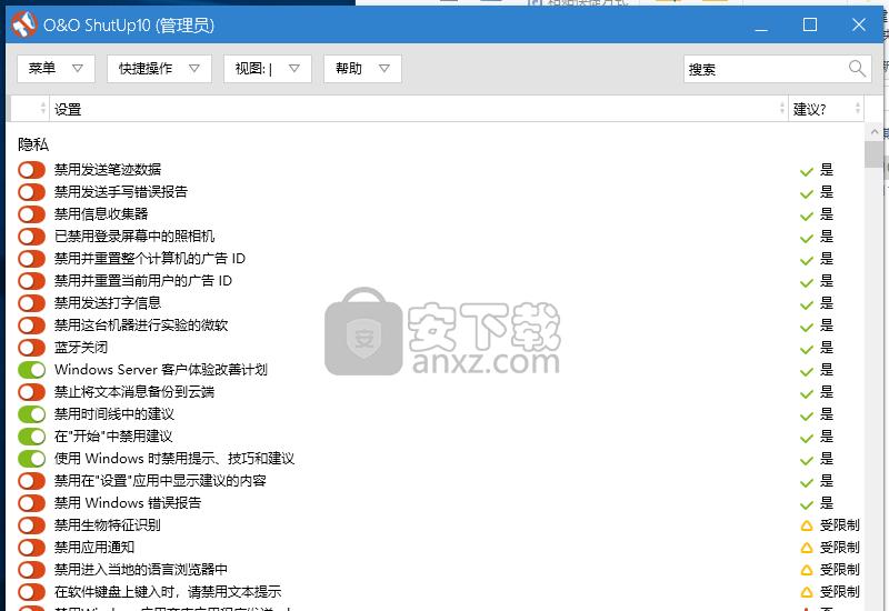 Win10 1903实操教程：轻松掌握使用技巧