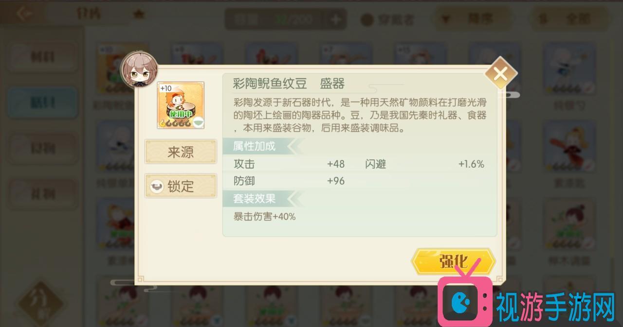 食物语黑陶蛋壳套膳具：精美外观，实用设计