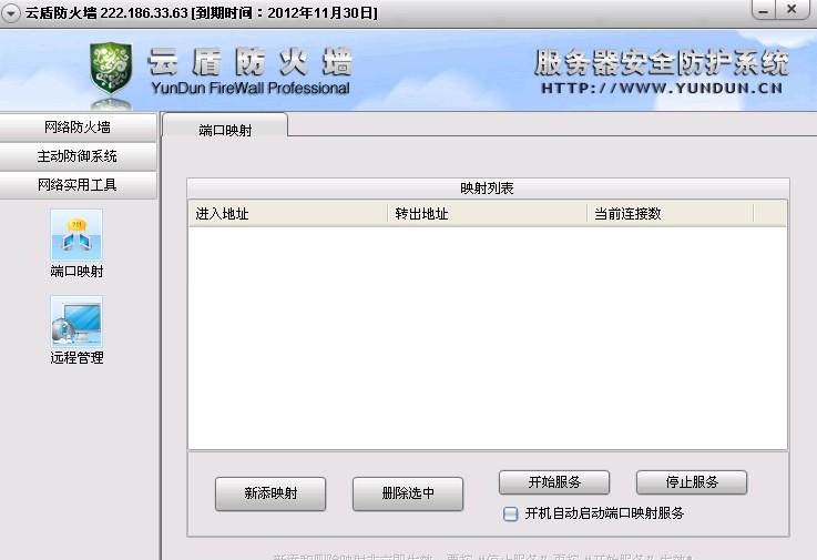 Win10专业版能用MicroKMS激活工具激活吗？