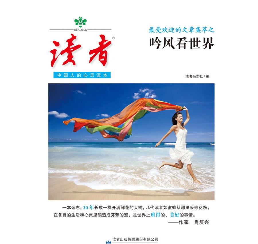 写出有价值、吸引人的文章，测试一起看