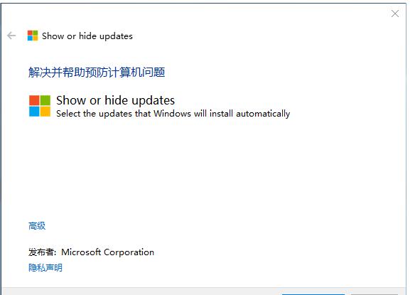 修改注册表禁用英特尔CPU漏洞