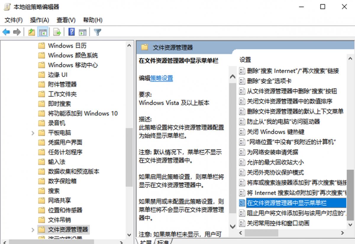 Win8电脑资源管理器打开方法大全