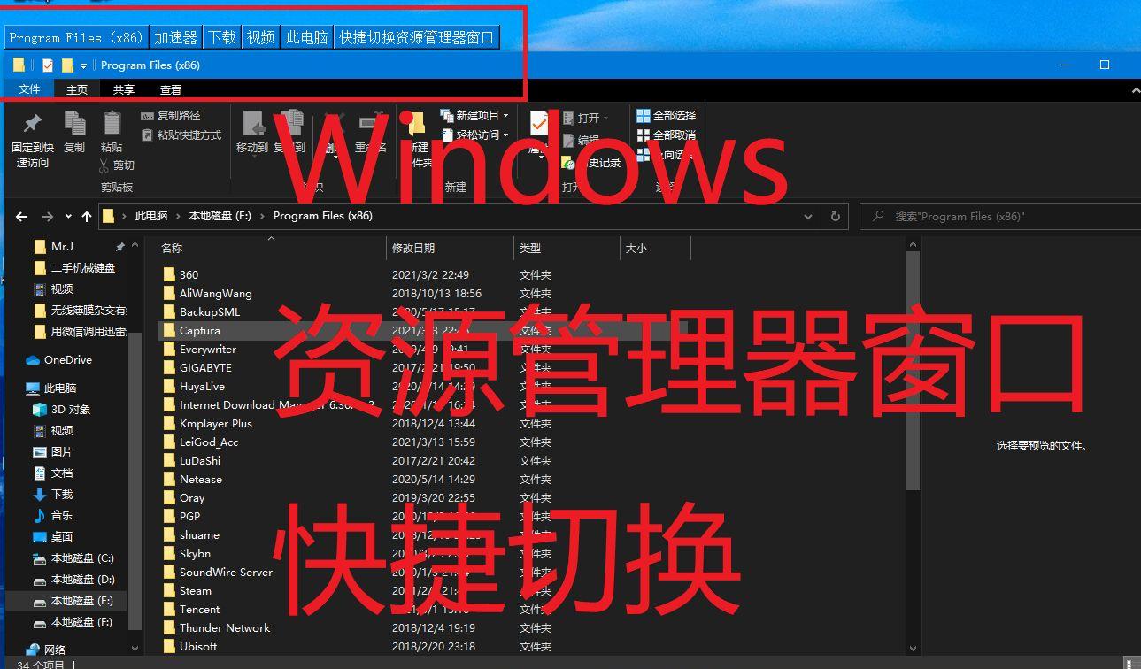 Win8电脑如何打开资源管理器?教你简单操作!