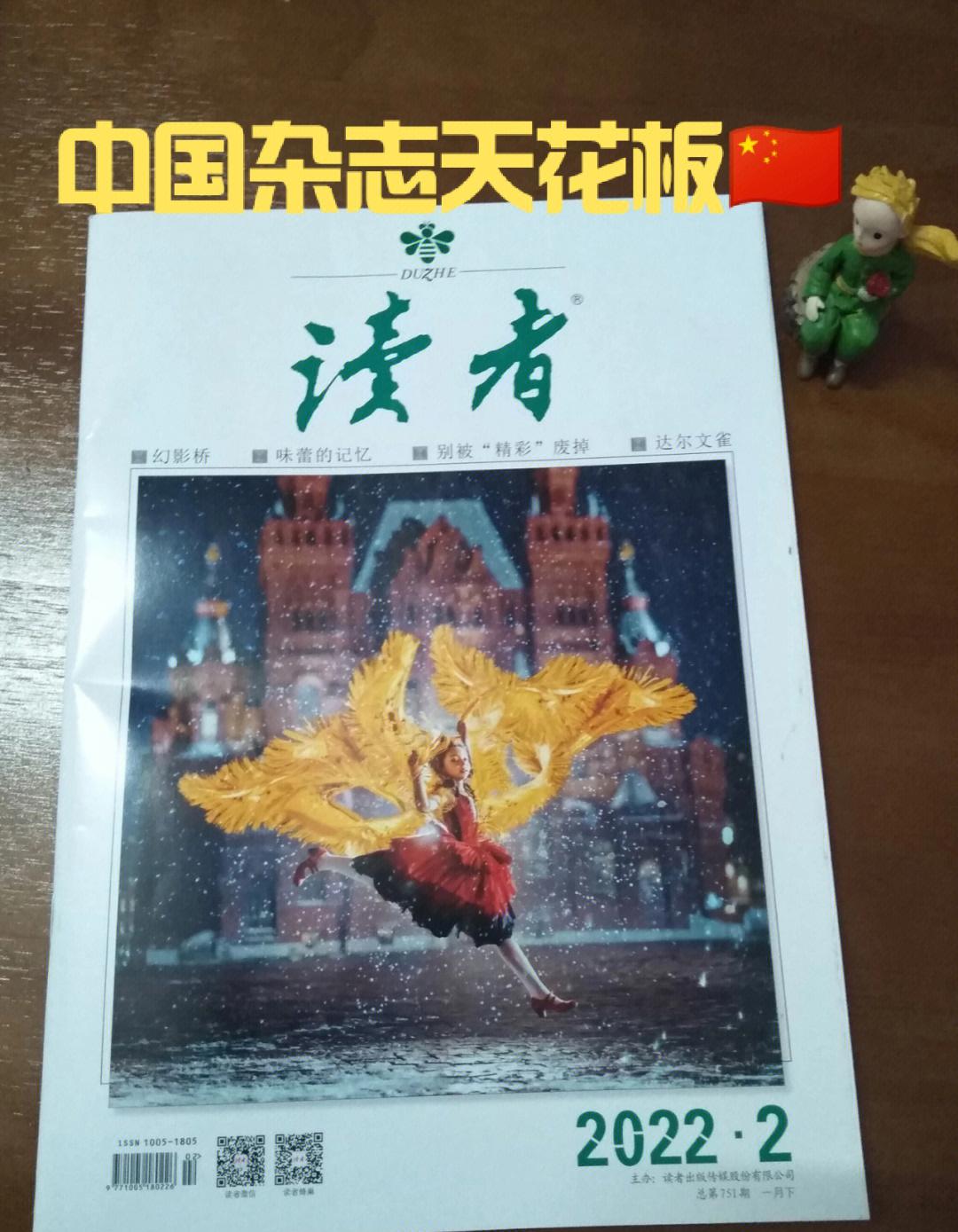 明确自己的定位