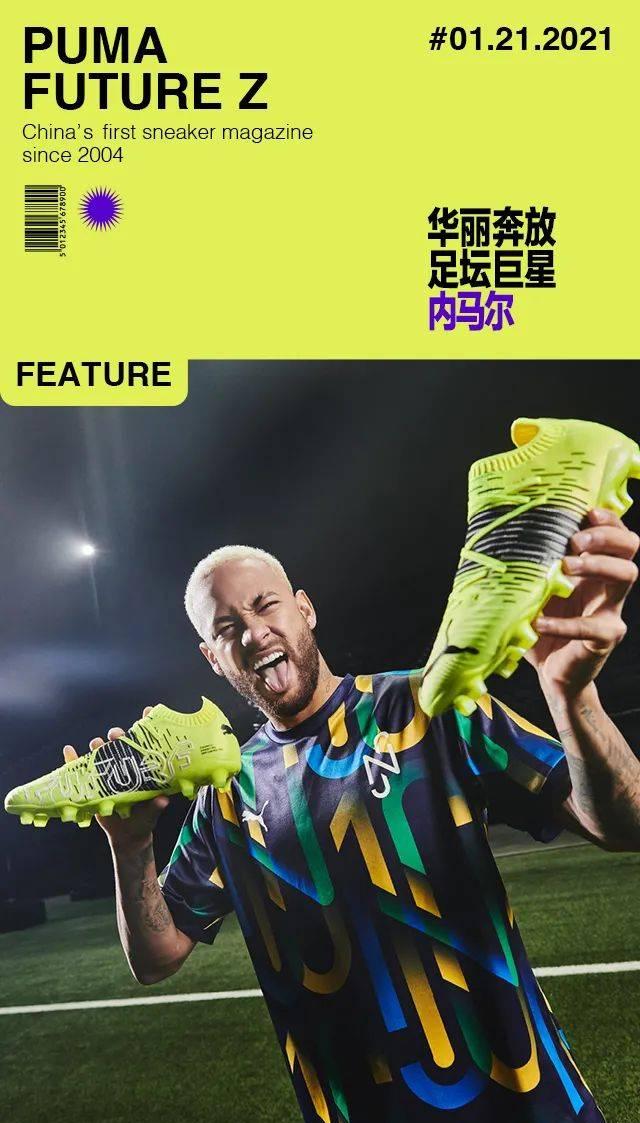 足球梦工厂：挑选好球员攻略