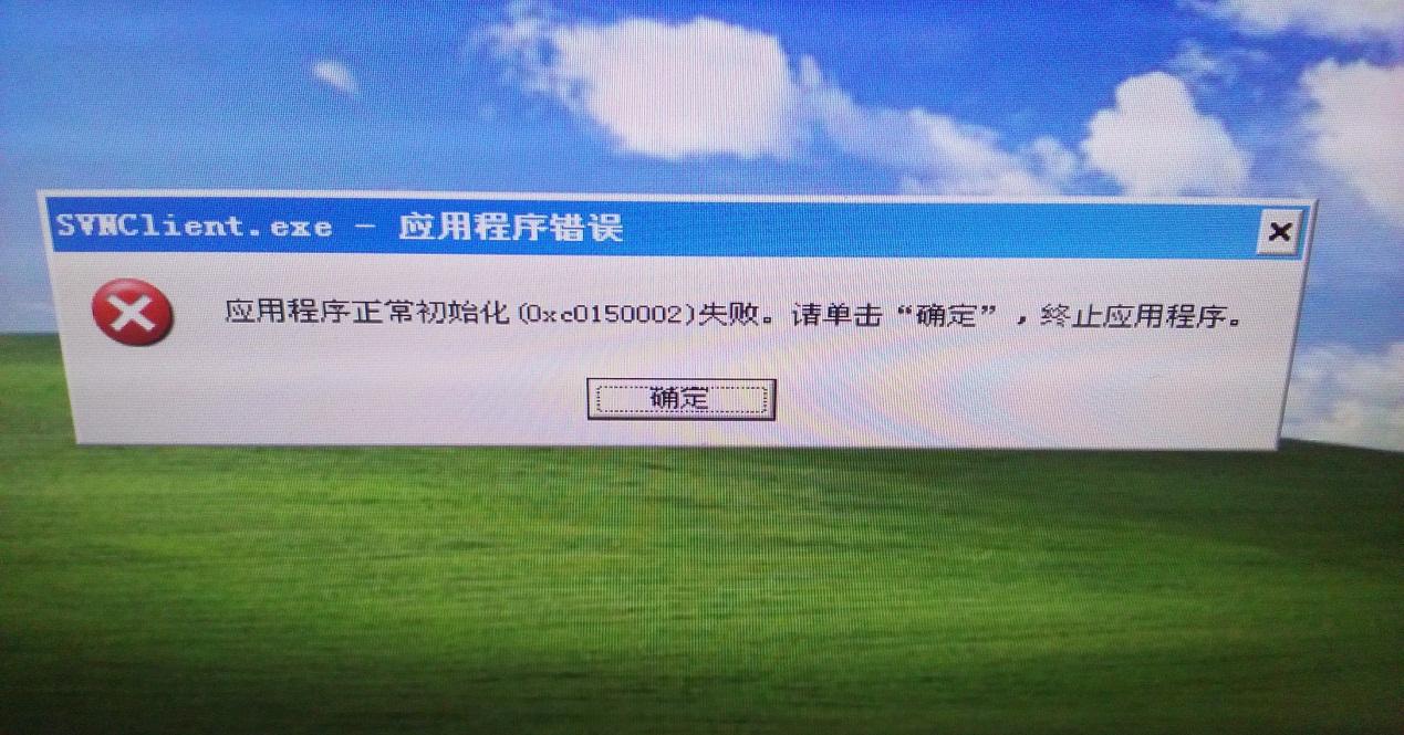 Ubuntu 13.10 VirtualBox启动问题解决方法