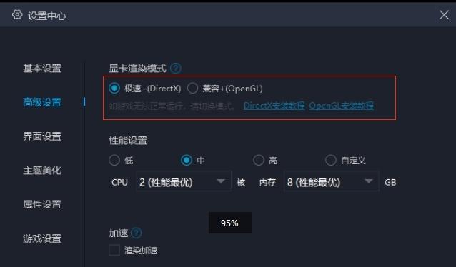 Ubuntu 3D桌面特效设置教学视频，快速上手！
