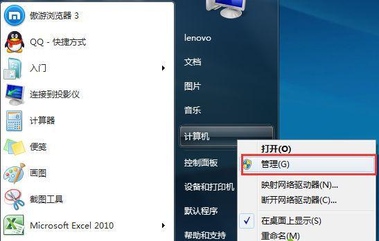 Win10重装后激活问题解决方案
