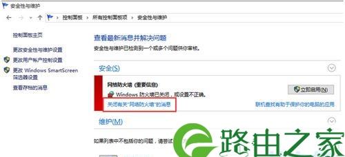 XP网络故障解决：几种有效方法！