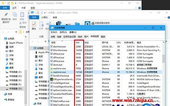 Win8电脑资源管理器怎么开？