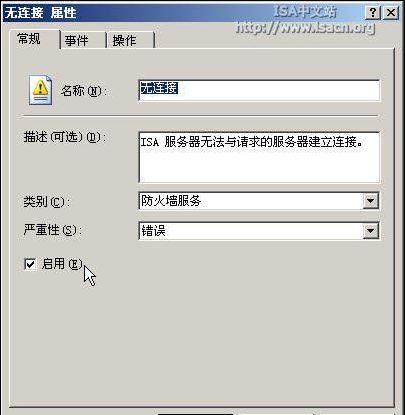 网络故障，几招解决XP系统问题！