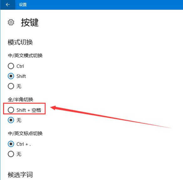电脑键盘快捷键大全，让你高效工作！