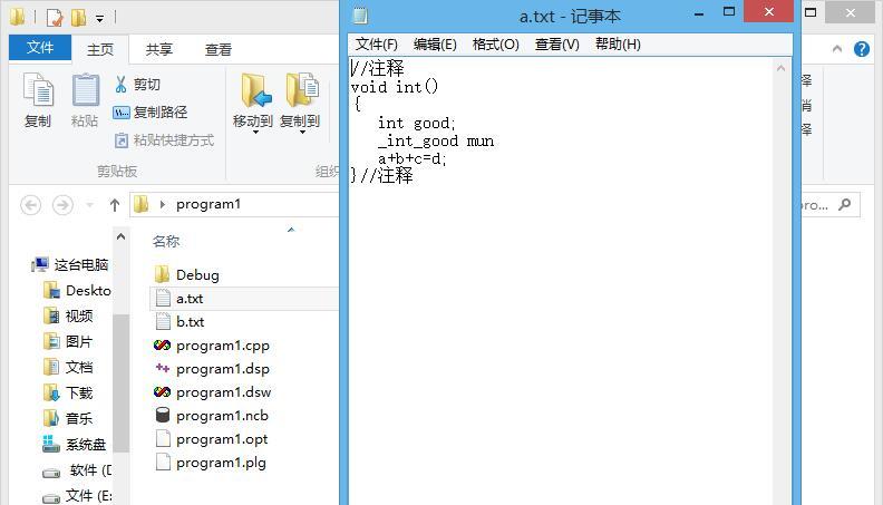 电脑DOS命令全攻略，轻松掌握操作方法