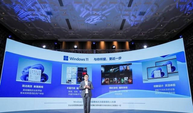 微软Build发布WP8.1等新品，2023年重磅产品震撼登场