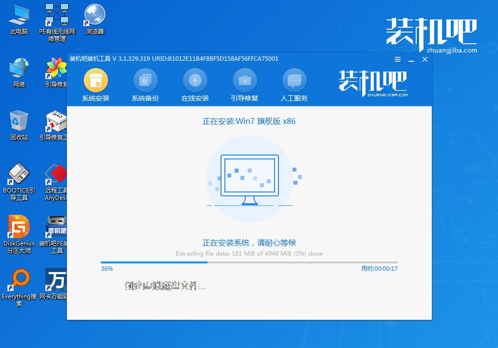 电脑双系统安装攻略，轻松学会！