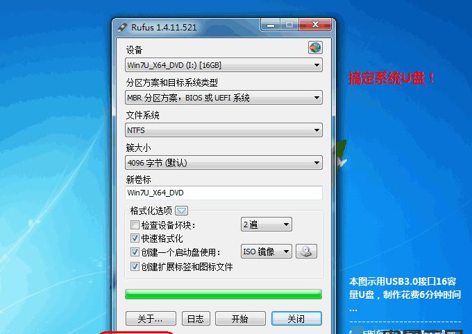 U盘安装Win8系统，轻松解决！