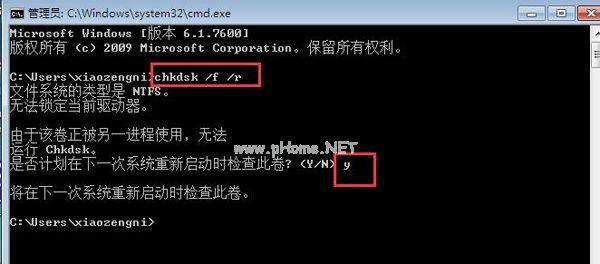 WindowsXP安装更新卡顿怎么办？