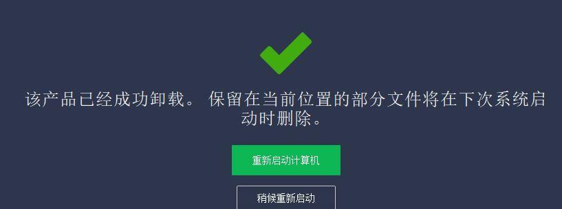 WinXP系统开机自动注销，完美解决！