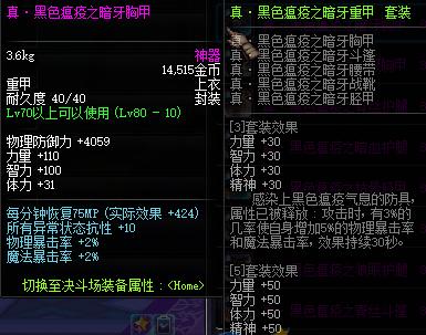 轻松制作“万国觉醒”装备，获取图纸攻略！
