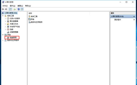 XP系统安装更新卡顿解决方法
