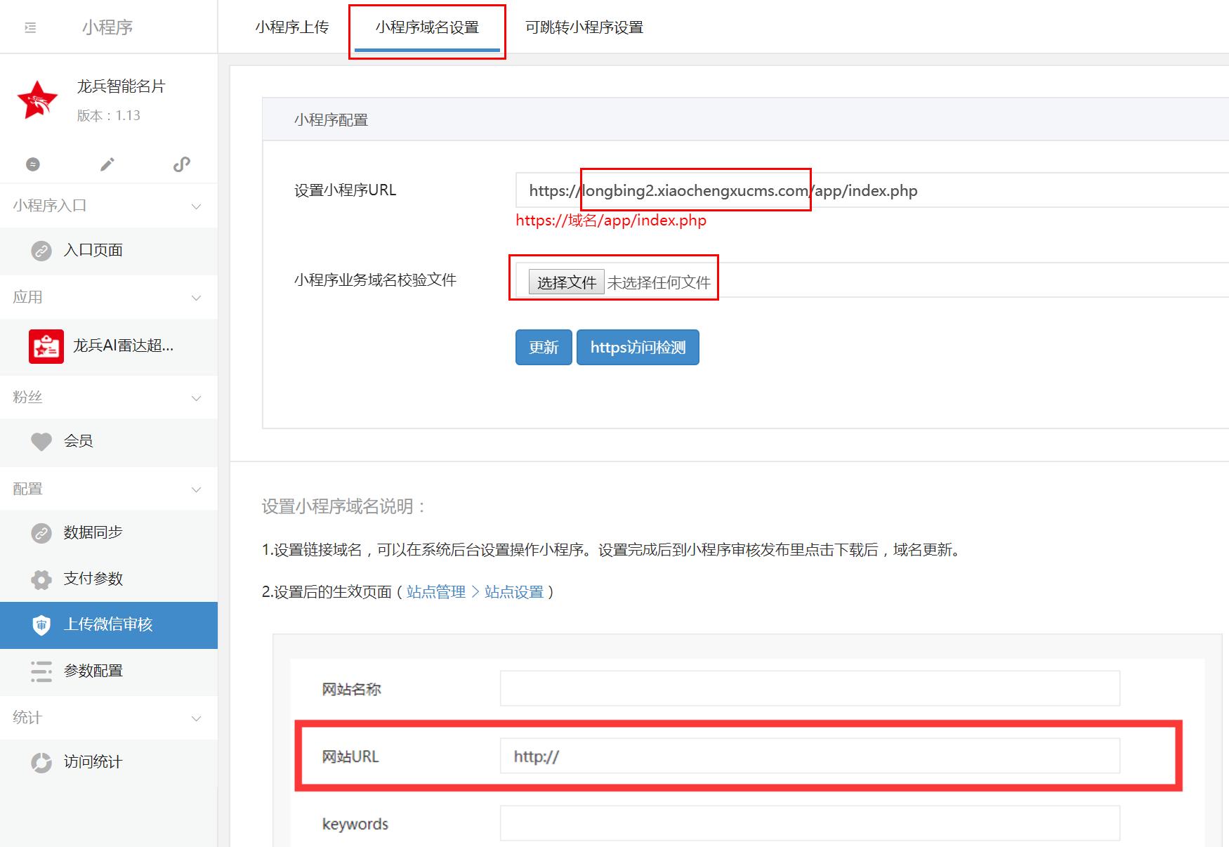 CentOS安装DNS服务器，轻松搭建网站