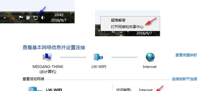 解决XP系统网络故障的方法有哪些？如何解决？