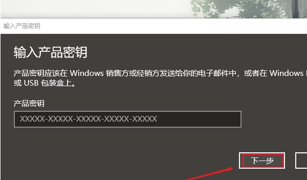 Win10重装后激活问题解决！