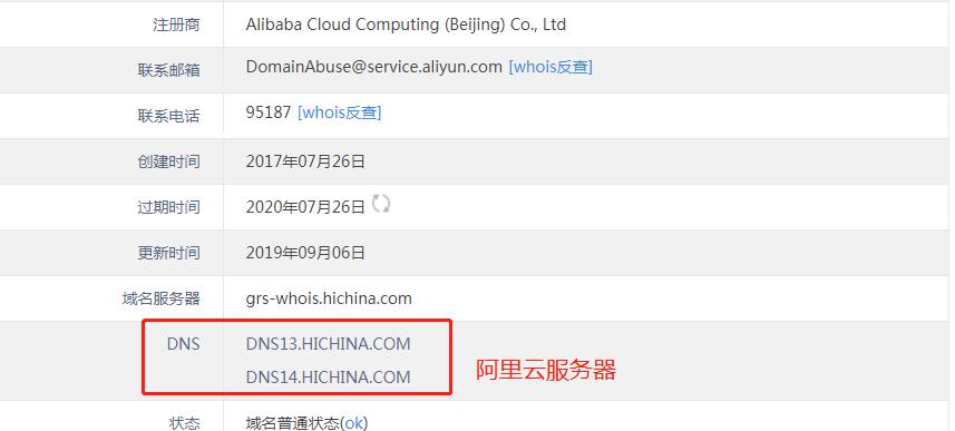 Linux CentOS安装DNS服务器指南