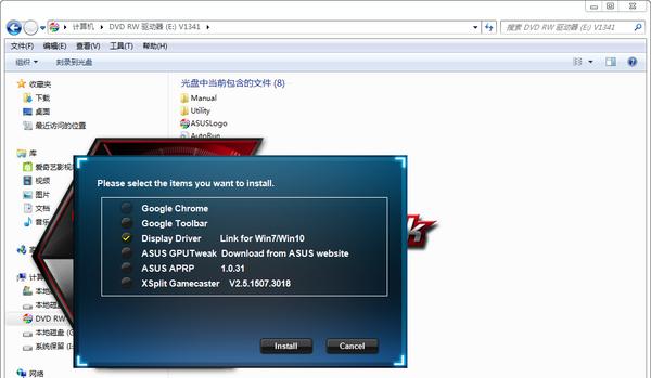 Linux双显卡配置，畅享高清游戏视频