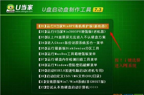 轻松实现双系统安装，技巧与注意事项！