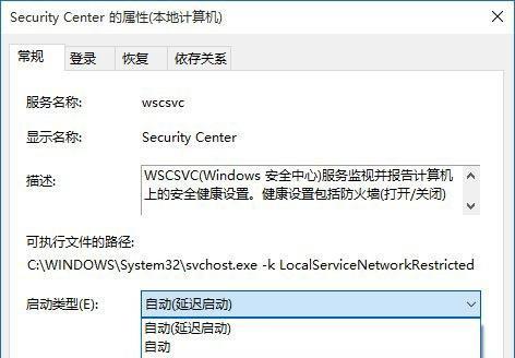 XP网络故障：几种解决办法