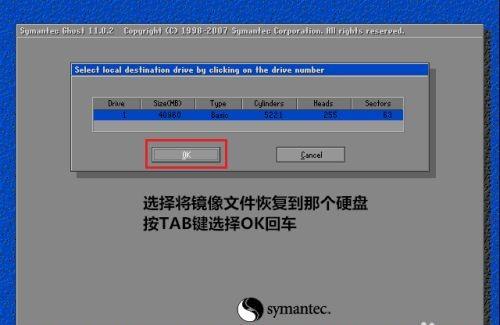 Ubuntu系统备份还原教程，轻松备份重要数据！