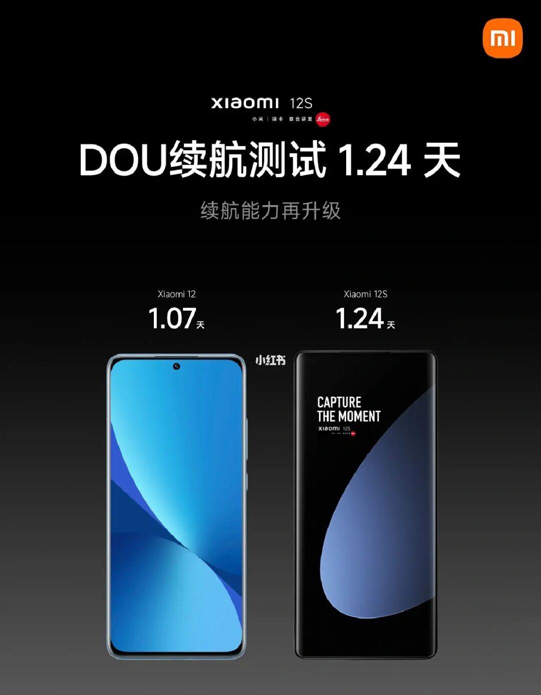 小米5旗舰机体验：骁龙820+黑科技开箱图赏