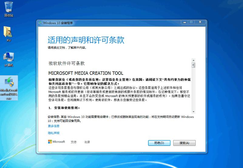 Win8 U盘安装，电脑秒变新机！