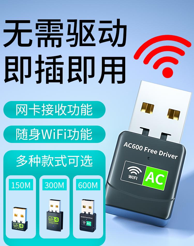 Win8开启无线网络服务：详解多方面操作