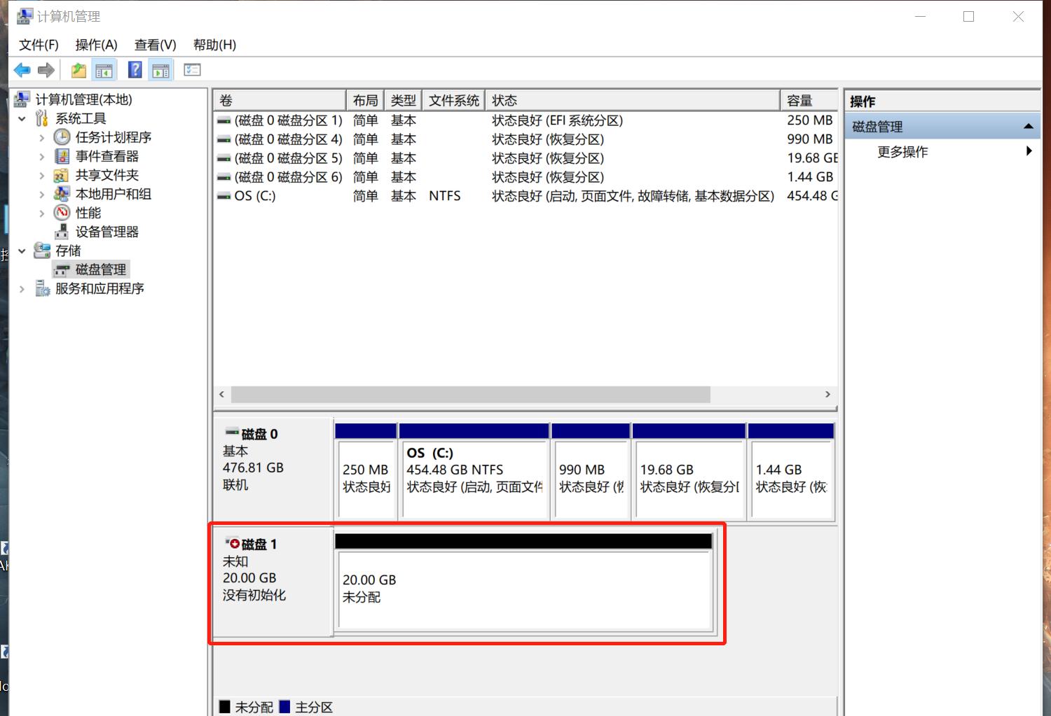 Ubuntu 13.10启动VirtualBox失败？解决方法来了！