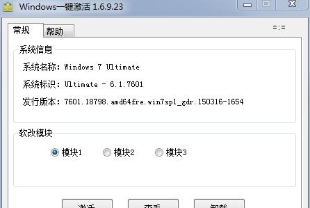 Win10 2019年5月更新版一键永久激活！