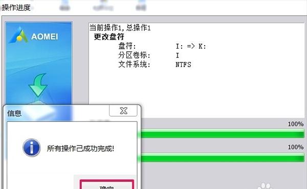 蛟级巡洋舰装备详解及测评