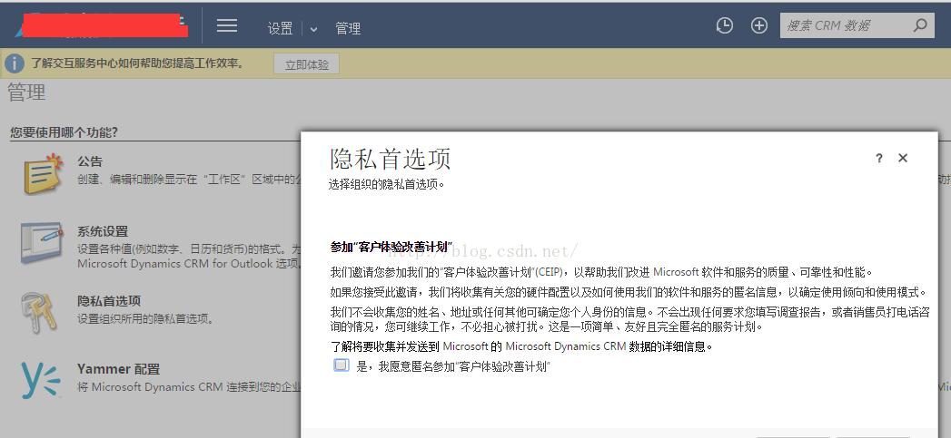 WinXP关闭错误报告，电脑无忧运行