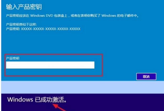 Win10重装后无法激活？解决办法在这！