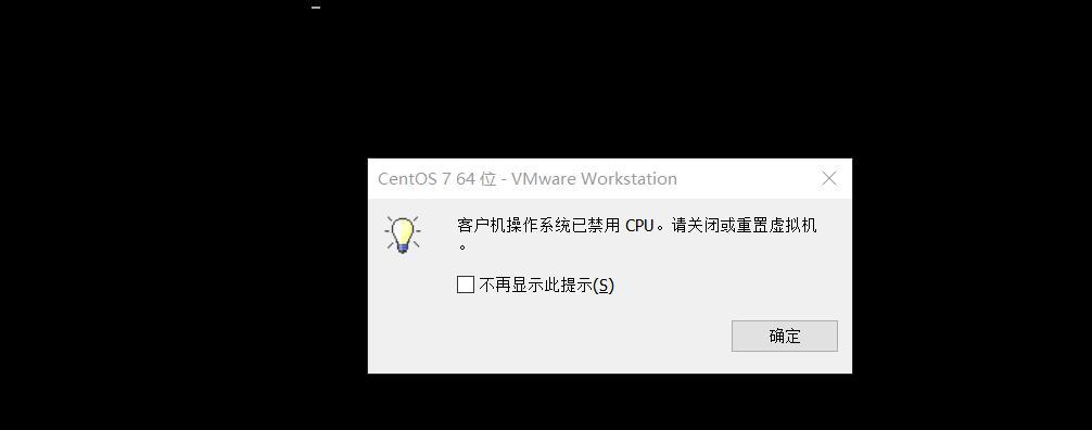 WinXP开机自动注销，完美解决攻略