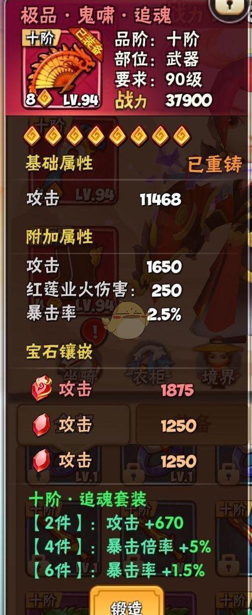 扇子大侠选技能：风卷残云如何选？
