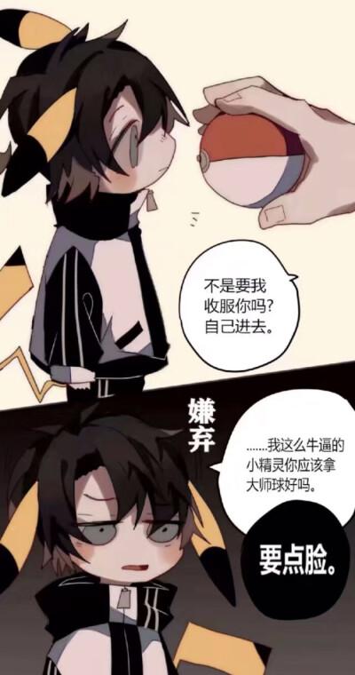 量子特工：伪装流玩法详解