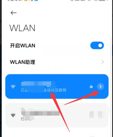 Win8无线网络服务快速开启，畅享无线连接