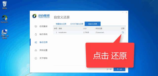 双系统安装攻略，轻松解决问题！