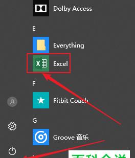 Win10 1903实操教程：技巧大揭秘！