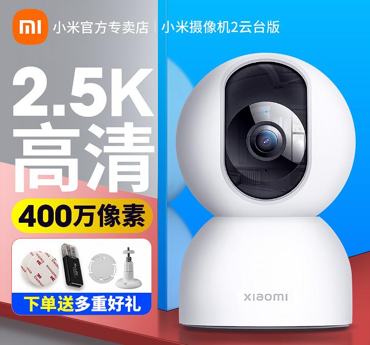 小米5发布回顾：安卓机王归来！