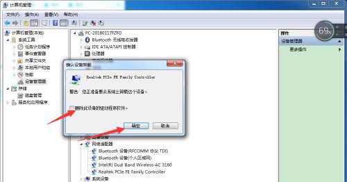 Win8本地连接消失？解决方法来了！