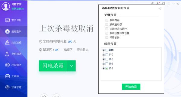 MicroKMS激活Win10专业版系统，微软态度如何？